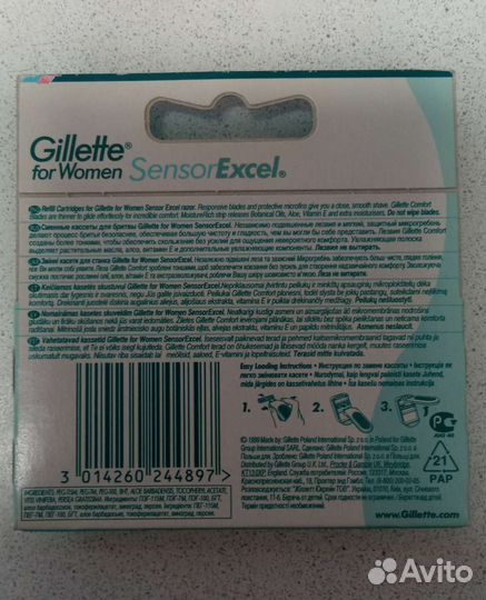 Gillette sensor excel женские