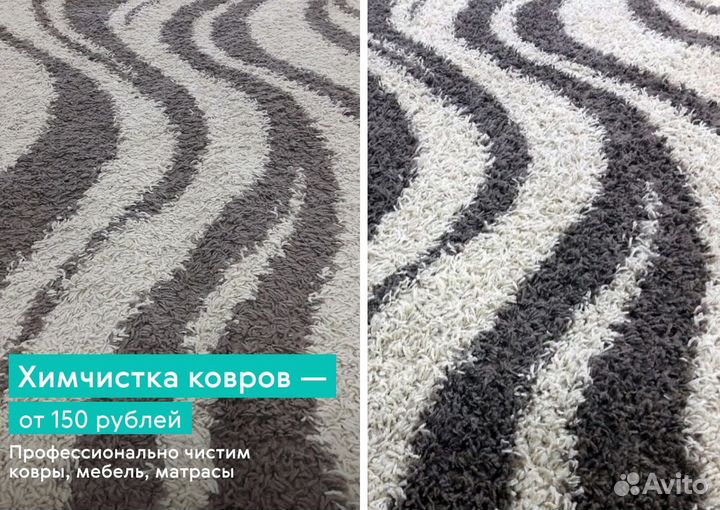 Клининг, уборка квартир и домов