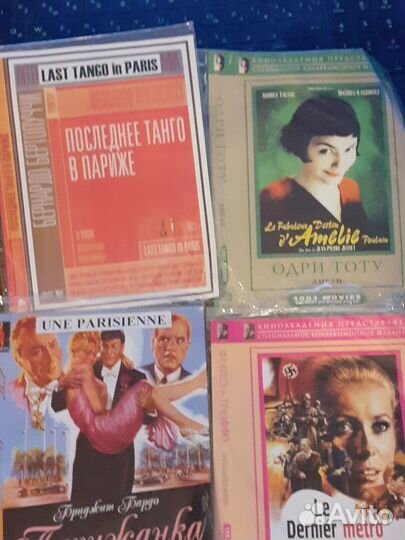 Двд диски фильмы