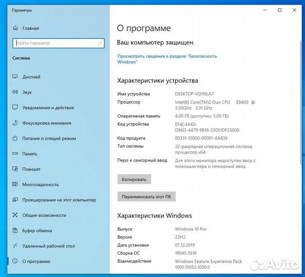 Системный блок / gt740 / Intel E8400 / 4Гб