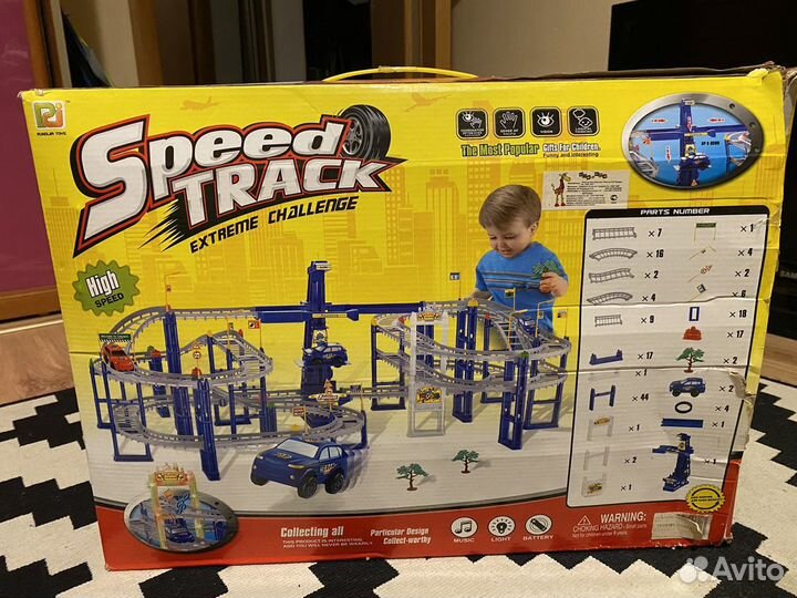 Игровой центр