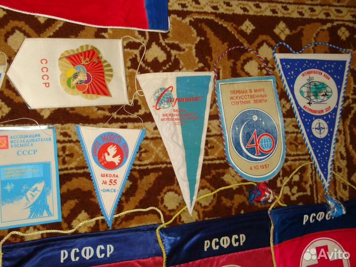 Вымпел мвд фсо фсб Космос Аэрофлот доссаф Спорт