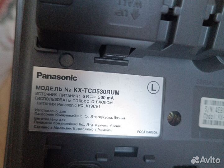 Стационарный телефон panasonic с определителем