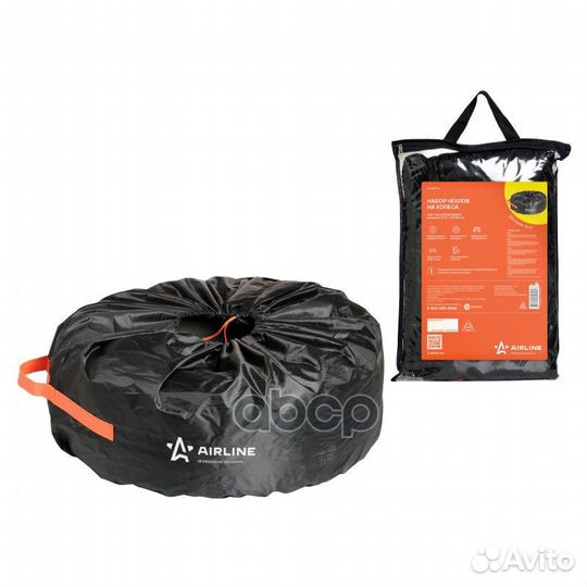 AO-WC-10 набор чехлов на колеса R13-17 комплек