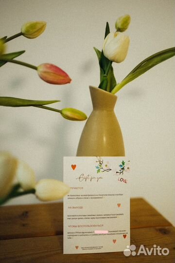 Подарочный сертификат на фотосессию