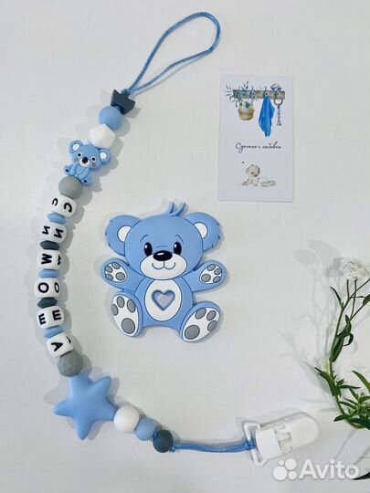 Грызунки именные держатели сосок игрушка