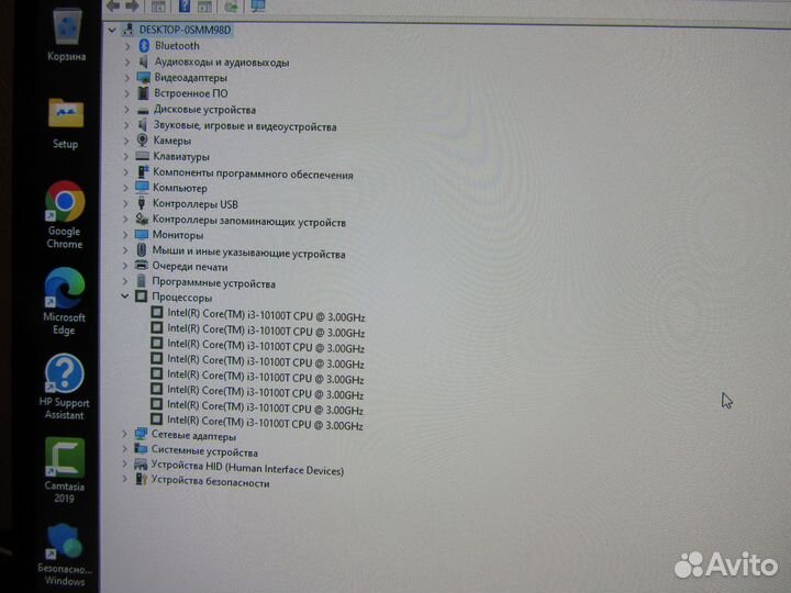 Моноблок HP Core i3 10th Gen, 8Gb, SSD 256, 21.5