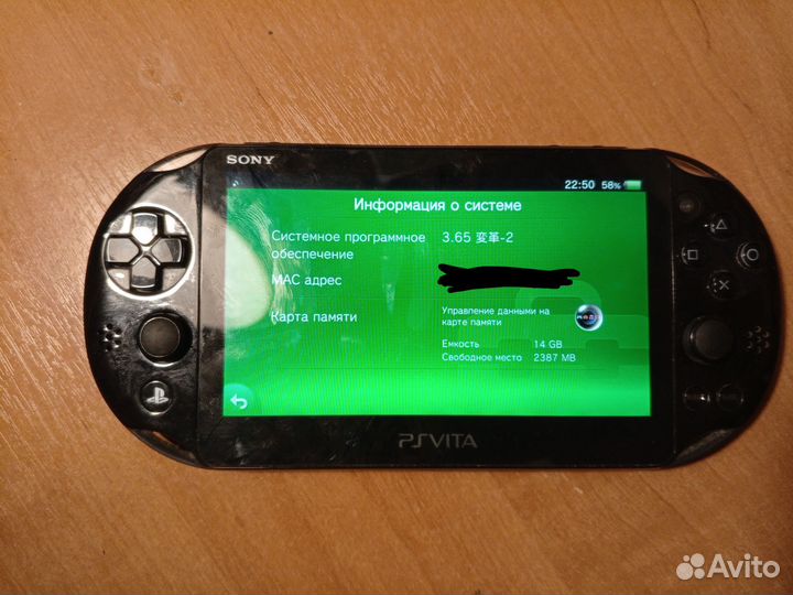 Sony playstation Vita