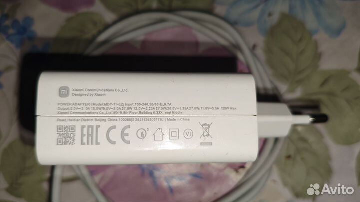Сетевое зарядное устройство Xiaomi 120w