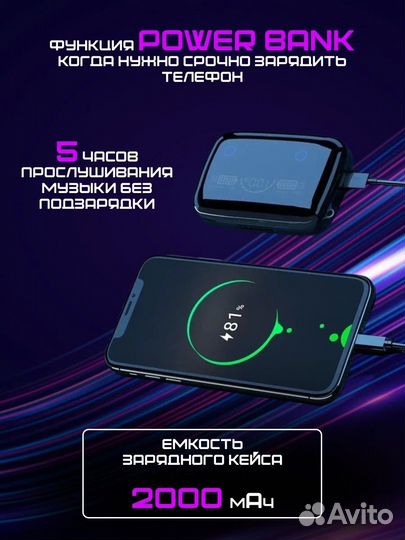 Беспроводные наушники M19 Newest с LED-Дисплеем