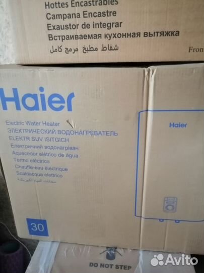 Водонагреватель накопительный новый