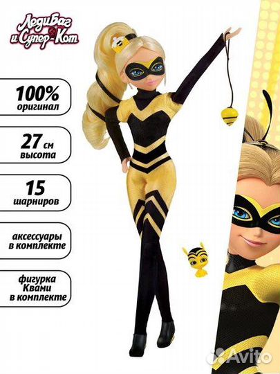 Леди баг и Супер кот, Кукла Леди Пчела Miraculous