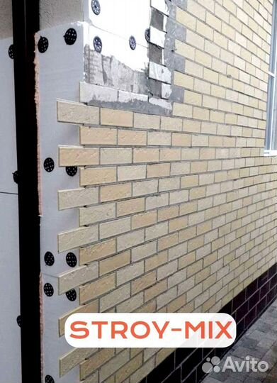 Гибкий клинкер