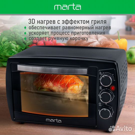 Новая духовка мини-печь 23л