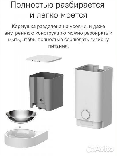 Автоматическая кормушка Petkit Fresh Element Mini