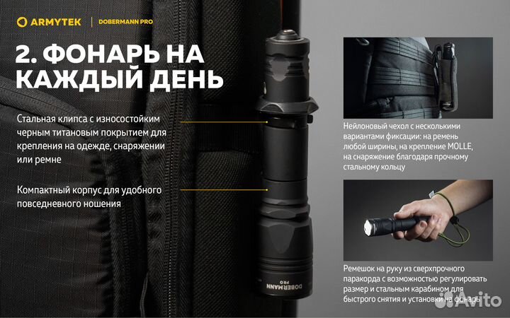 Фонарь Armytek Dobermann Pro Magnet USB F07501C