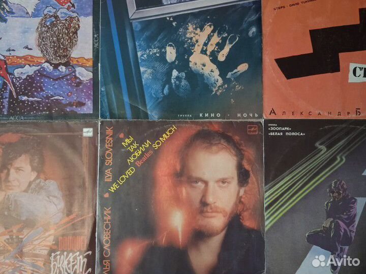 Виниловые пластинки