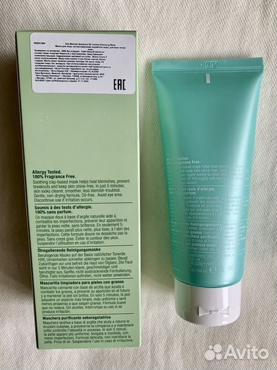 Clinique Клиник маска для лица anti-blemish