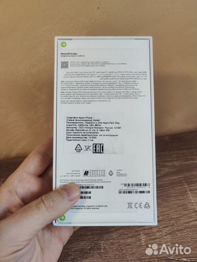 iPhone 15 Pro Max, 256 гб, nano-SIM + eSIM