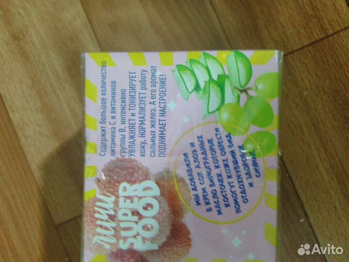 Крем для лица