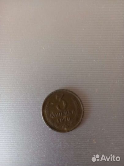 Монеты СССР