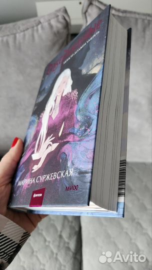 Современные книги