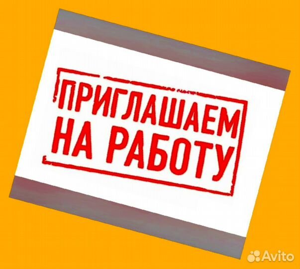 Водитель штабелера вахтой Жилье/Форма Еженедельный аванс