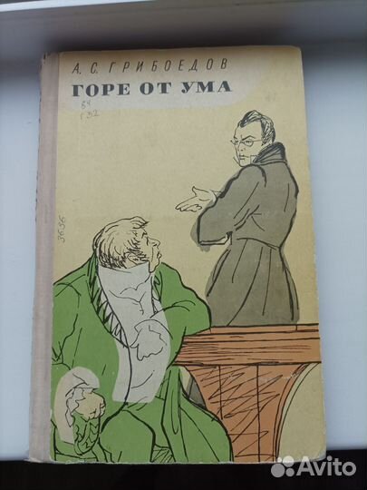 Книги, художественная литература