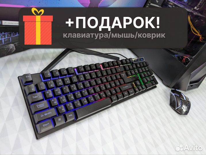 Игровой пк intel 8 ядер, 32gb, m2 256gb, 550w