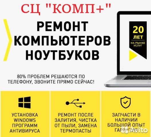 З/ч для монитора корпус подставка плата экран ламп