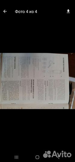 Машинка для стрижки волос новая