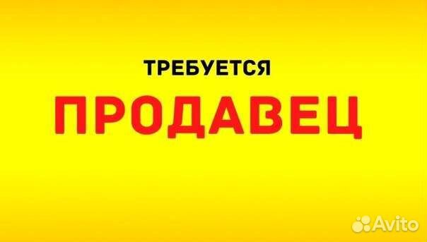 Продавец разливного пива