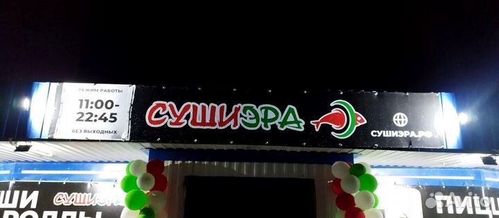 Бизнес с гарантией окупаемости