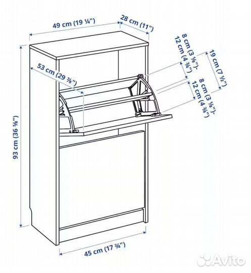 Галошница IKEA