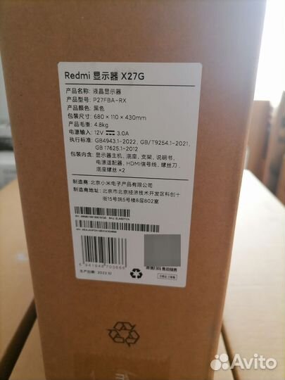 Монитор игровой 165 Гц новый Xiaomi 27