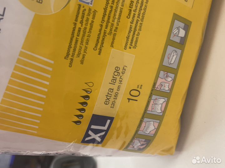 Памперсы для взрослых seni xl 2 упаковки