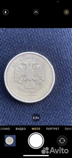 Монеты с заводским браком