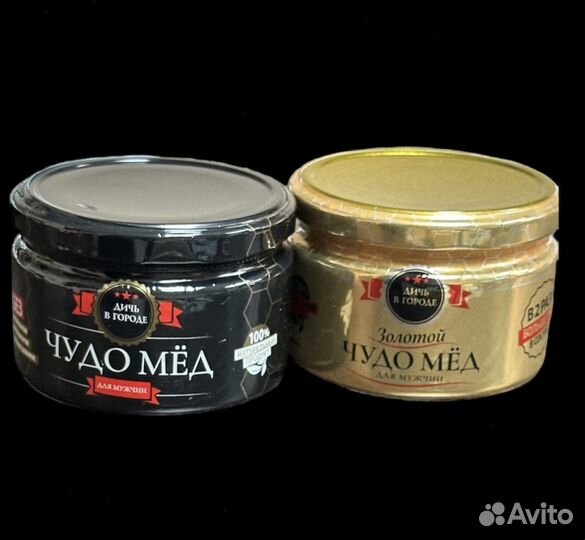 Чудо мёд для долгой ночи