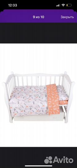 Детское постельное белье 120 60 новое