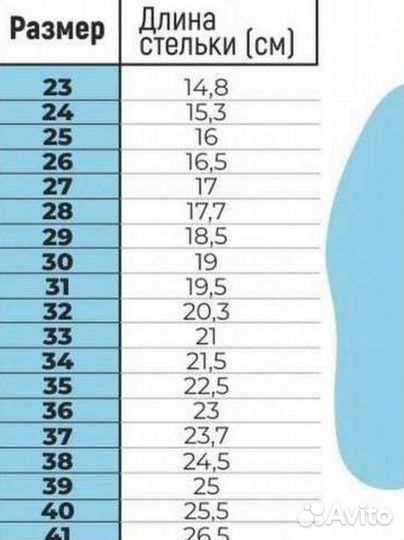 Детская обувь для девочек 30