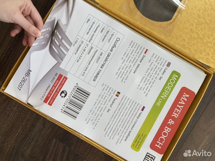 Набор столовых приборов (вилки, ложки, ножи)