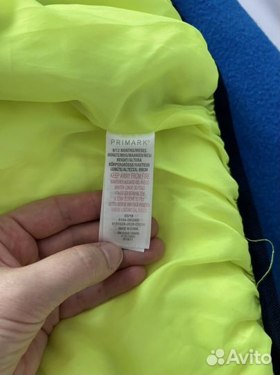 Демисезонная куртка 80