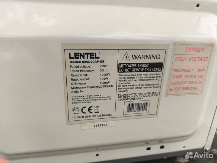 Микроволновая печь Lentel