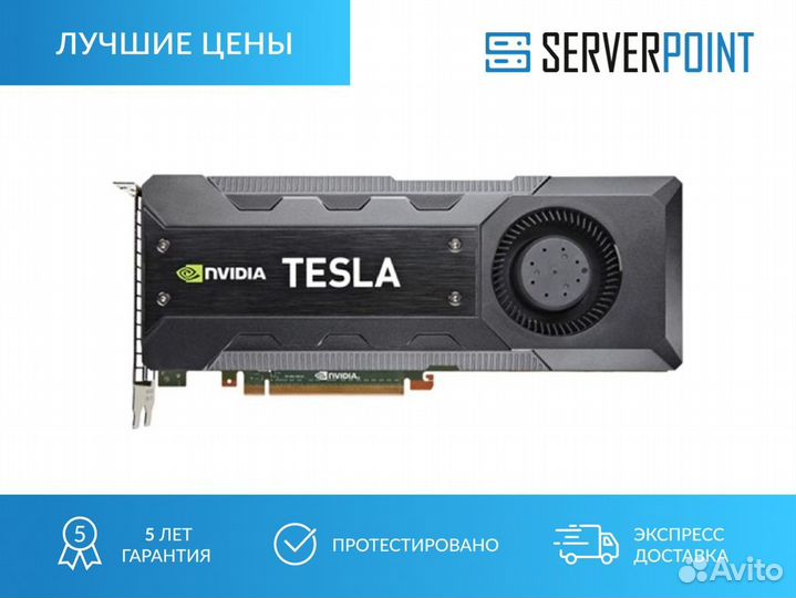 Видеокарта nvidia tesla K20