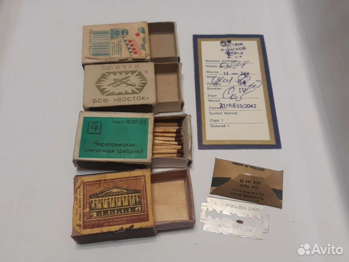 Спички СССР