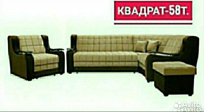 Угловой диван