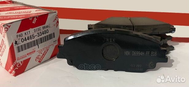 Колодки тормозные комплект 04465-33480 04465-33480