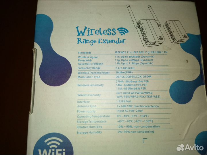 WiFi усилитель