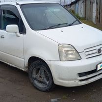 Honda Capa 1.5 CVT, 2001, 152 355 км, с пробегом, цена 246 000 руб.