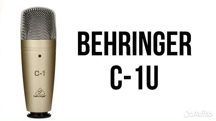 Студия звукозаписи 